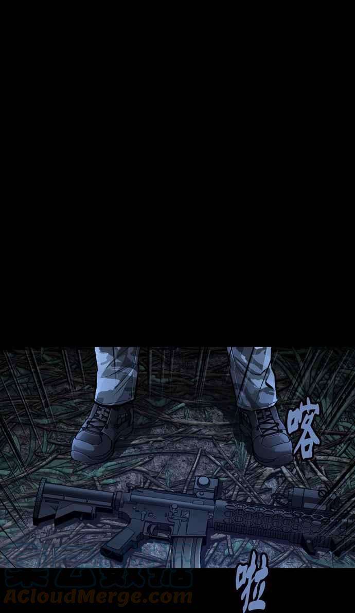 虫穴冥后崛起 第59话