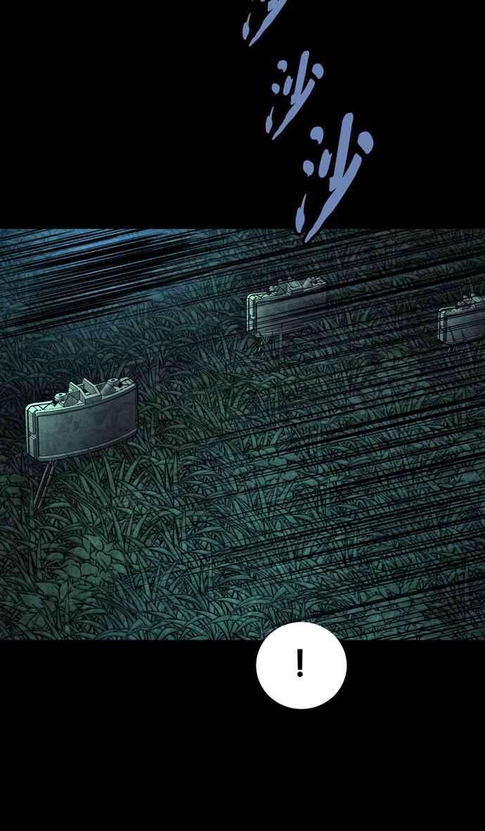 虫穴冥后崛起 第59话