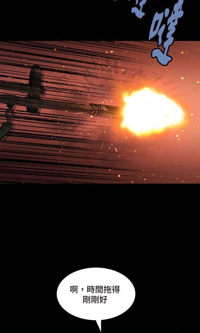 虫穴冥后崛起 第59话