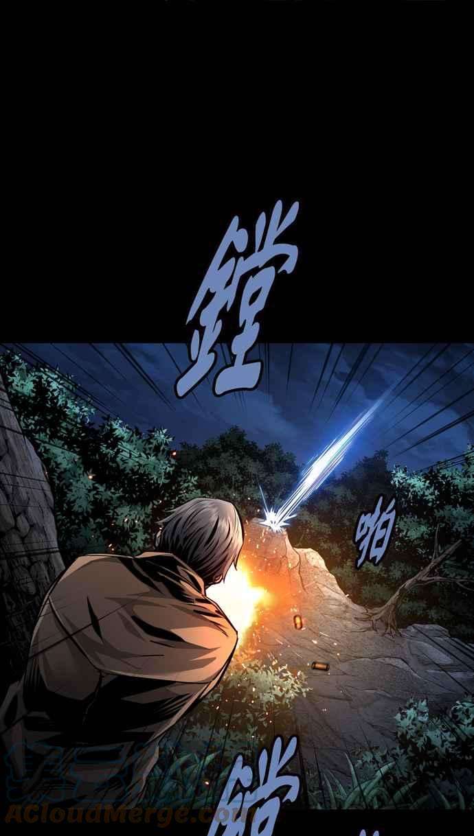 虫穴冥后崛起 第59话