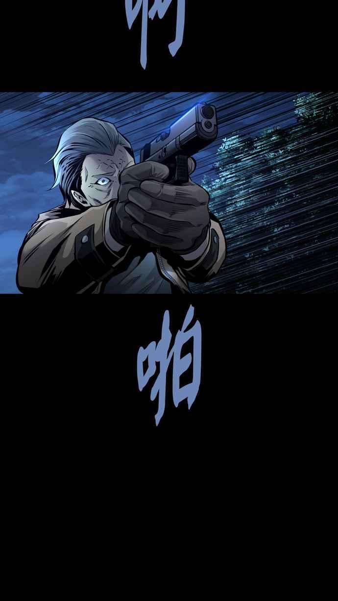 虫穴冥后崛起 第59话