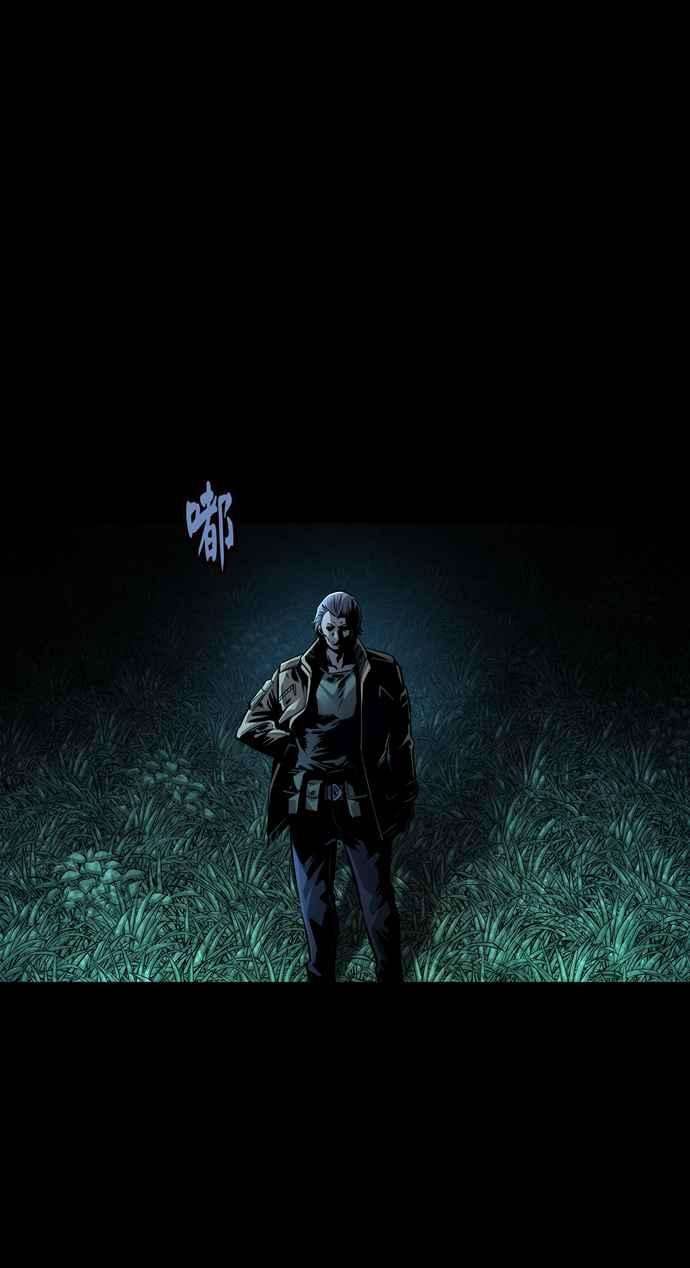 虫穴冥后崛起 第61话