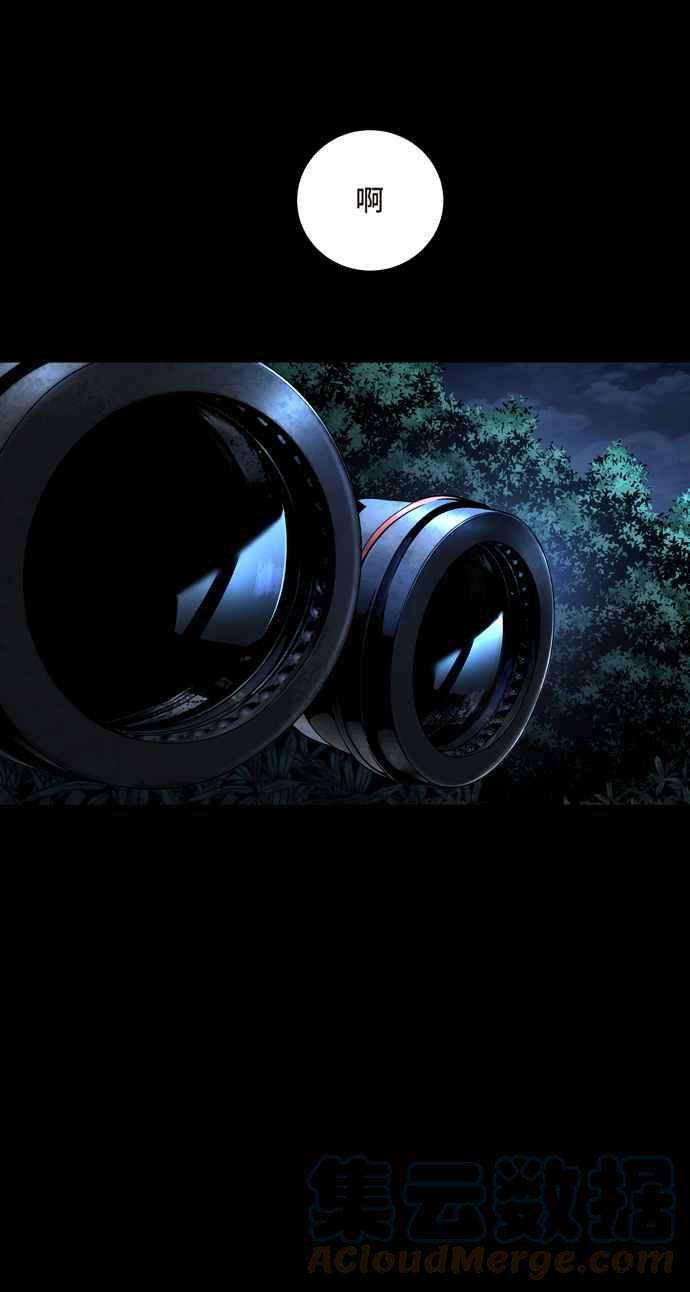 虫穴冥后崛起 第61话