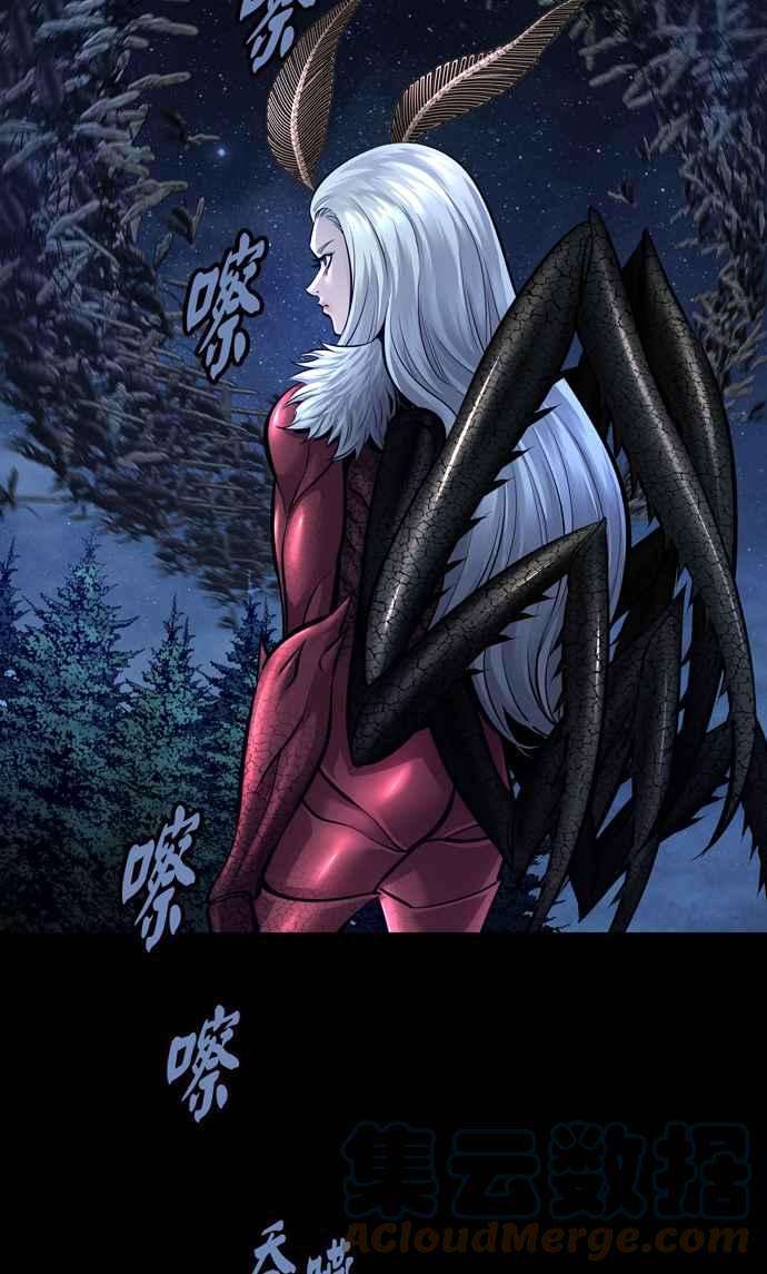 虫穴冥后崛起 第62话