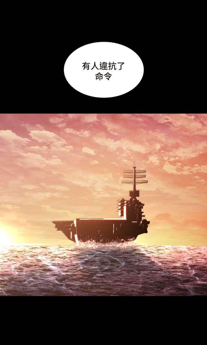 虫穴冥后崛起 第62话