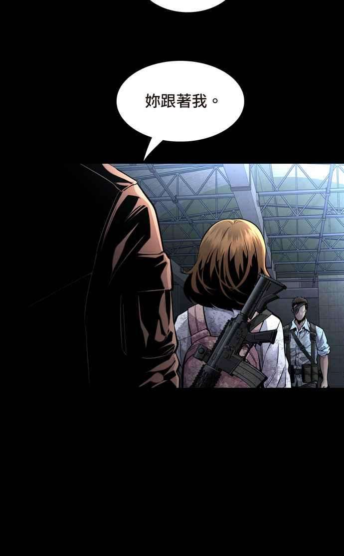 虫穴冥后崛起 第64话