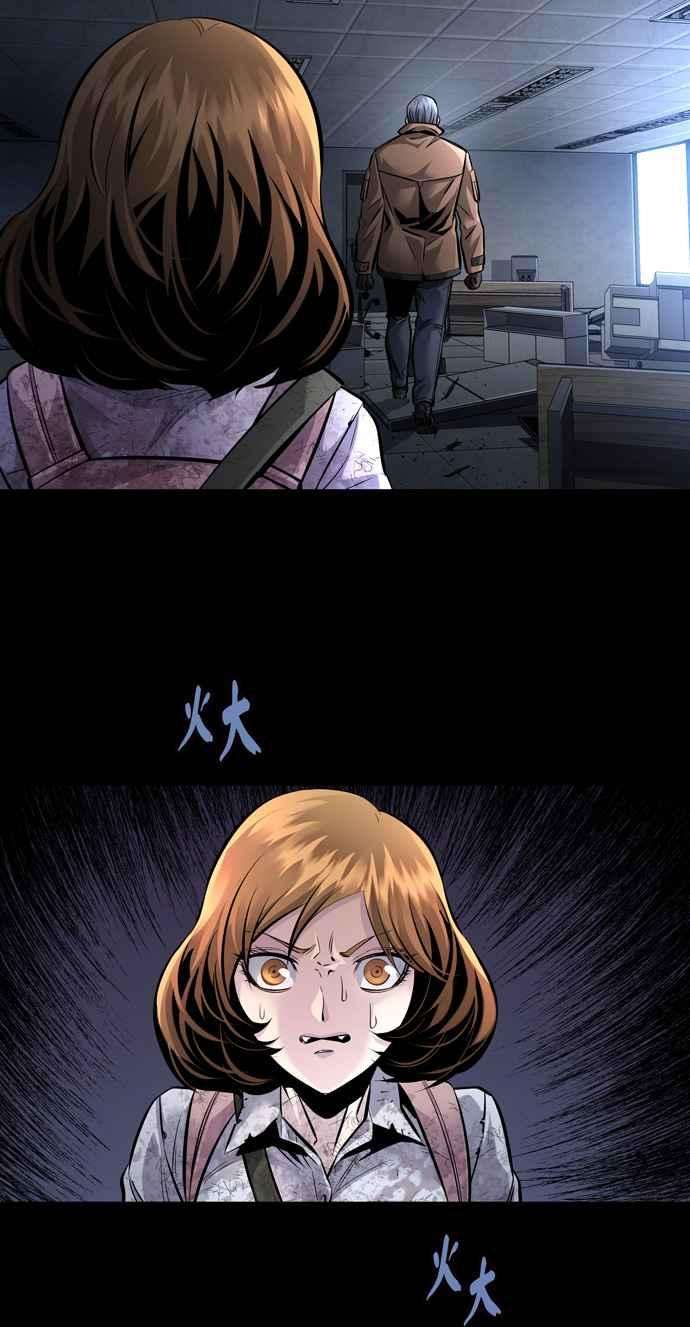 虫穴冥后崛起 第64话