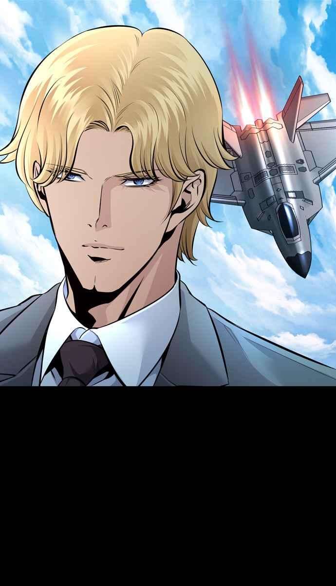 虫穴冥后崛起 第65话