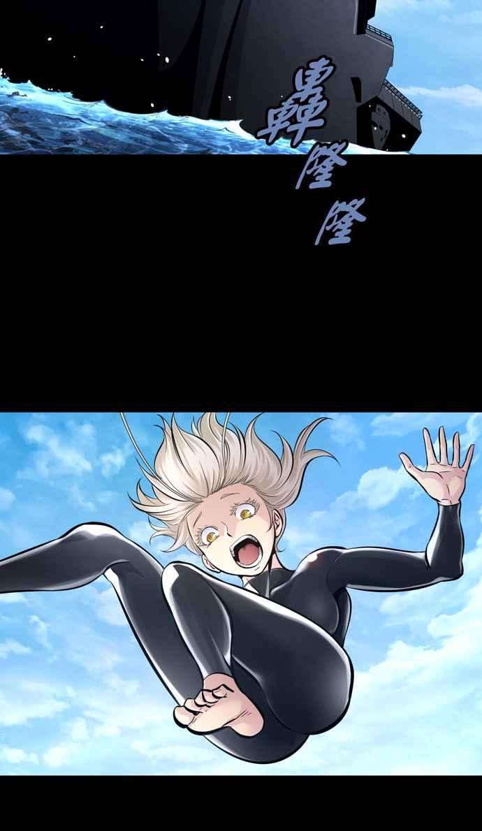 虫穴冥后崛起 第66话