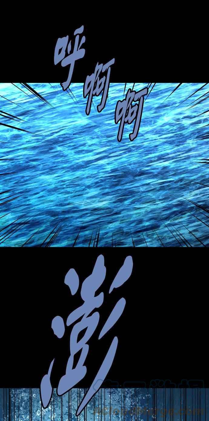 虫穴冥后崛起 第66话