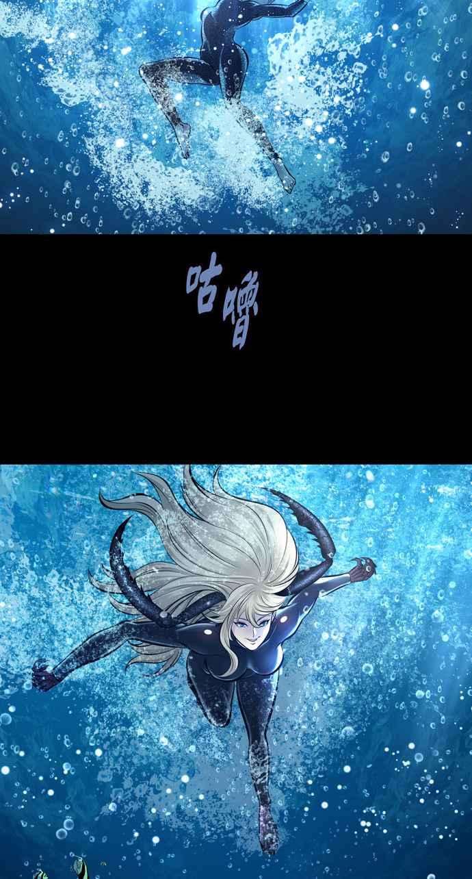 虫穴冥后崛起 第66话