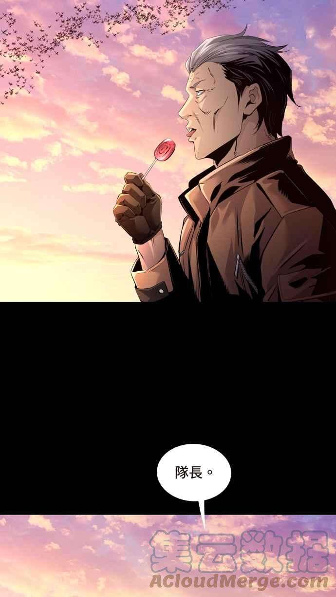 虫穴冥后崛起 第68话