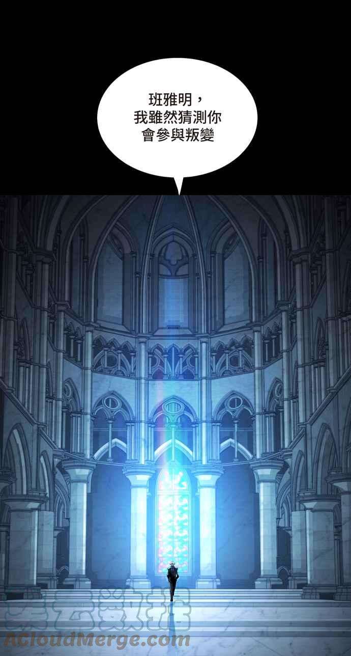 虫穴冥后崛起 第71话