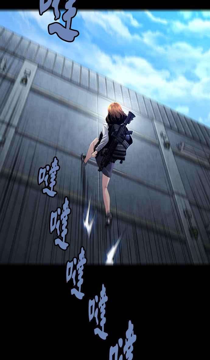 虫穴冥后崛起 第71话