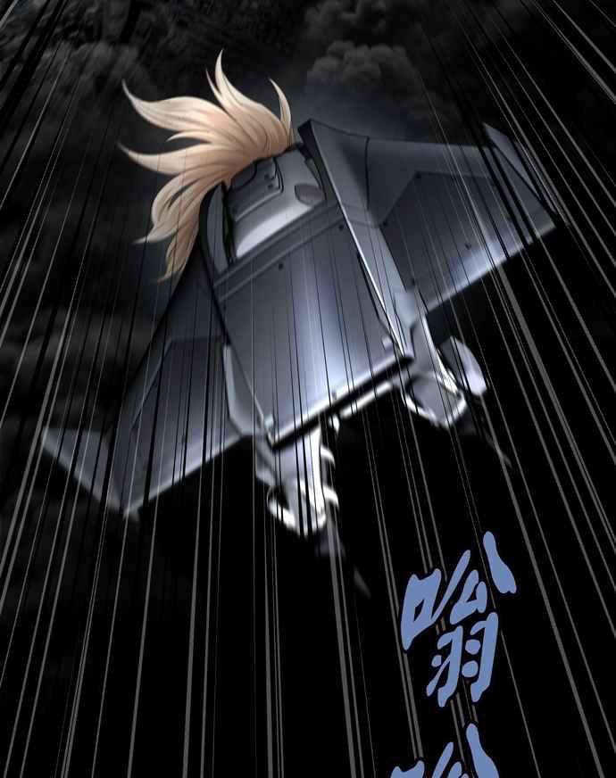 虫穴冥后崛起 第71话