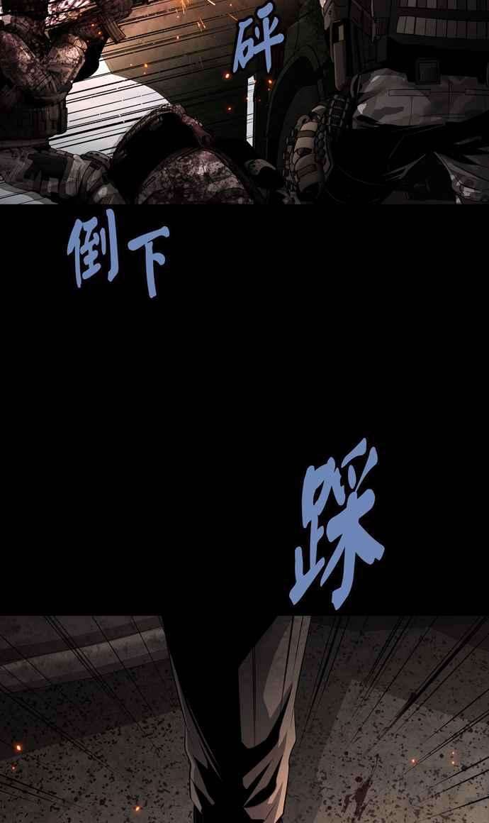 虫穴冥后崛起 第72话