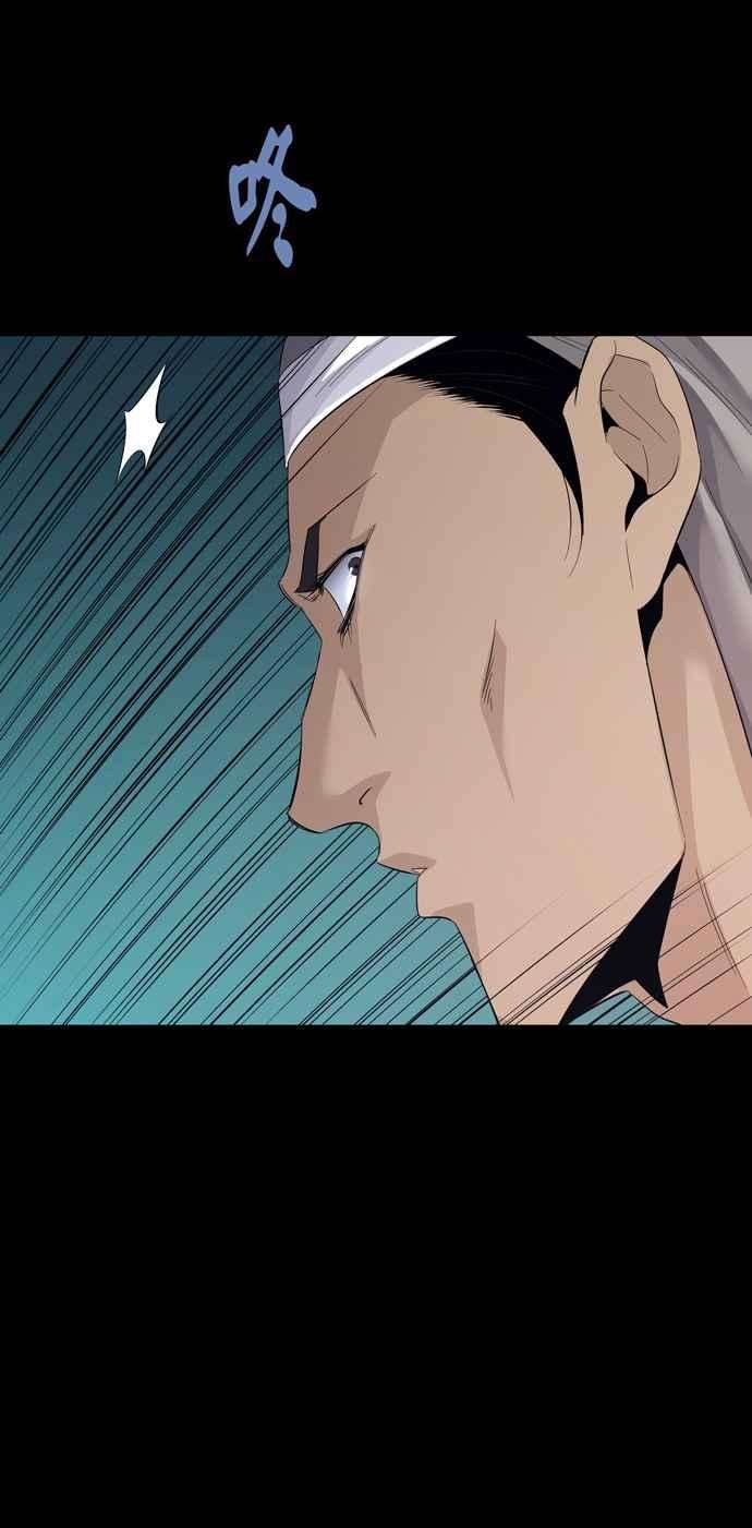 虫穴冥后崛起 第72话