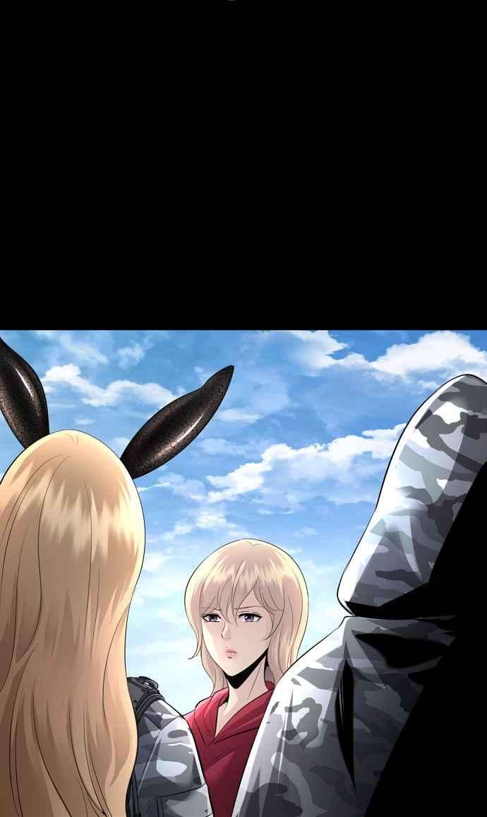 虫穴冥后崛起 第73话