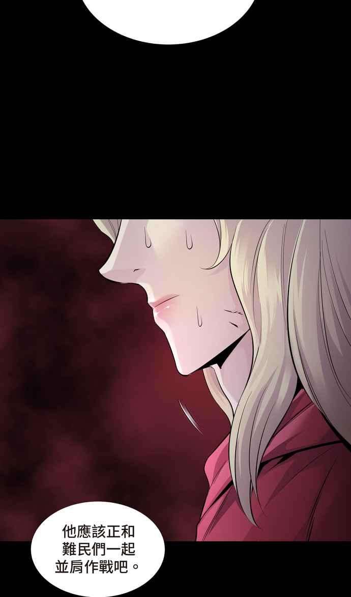 虫穴冥后崛起 第73话