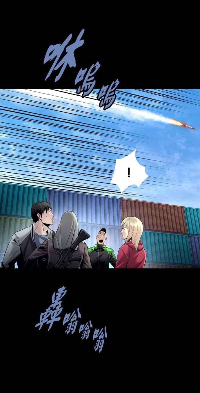 虫穴冥后崛起 第73话