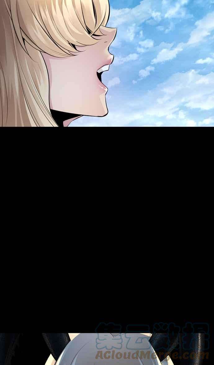 虫穴冥后崛起 第73话