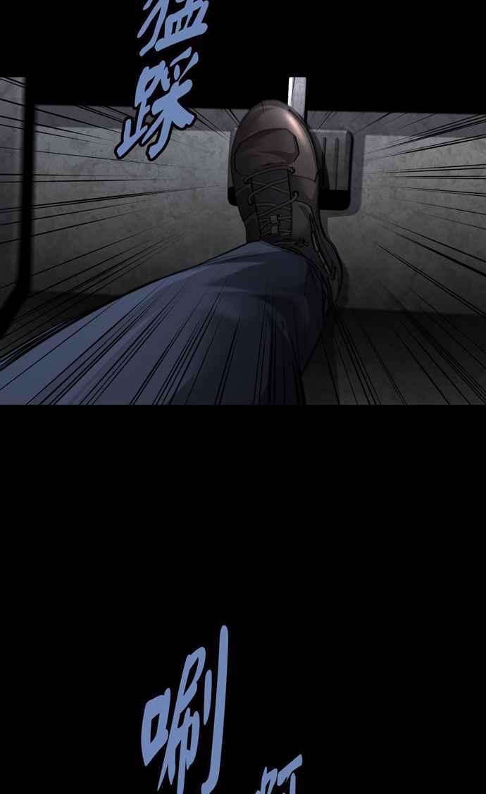 虫穴冥后崛起 第74话