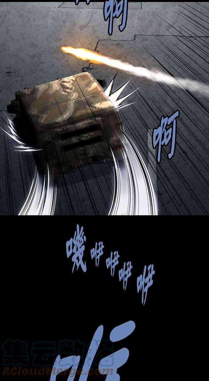 虫穴冥后崛起 第74话