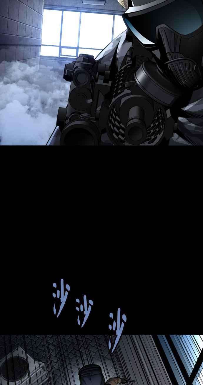 虫穴冥后崛起 第74话