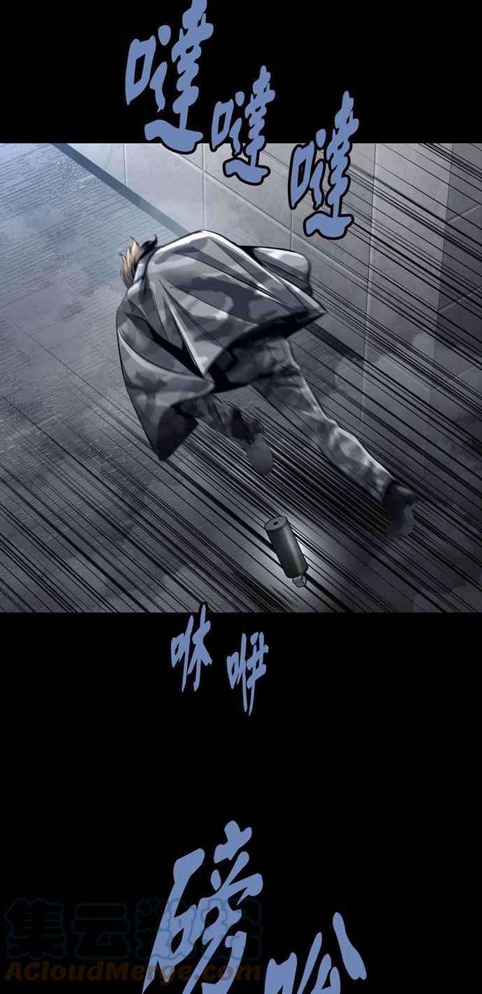 虫穴冥后崛起 第74话