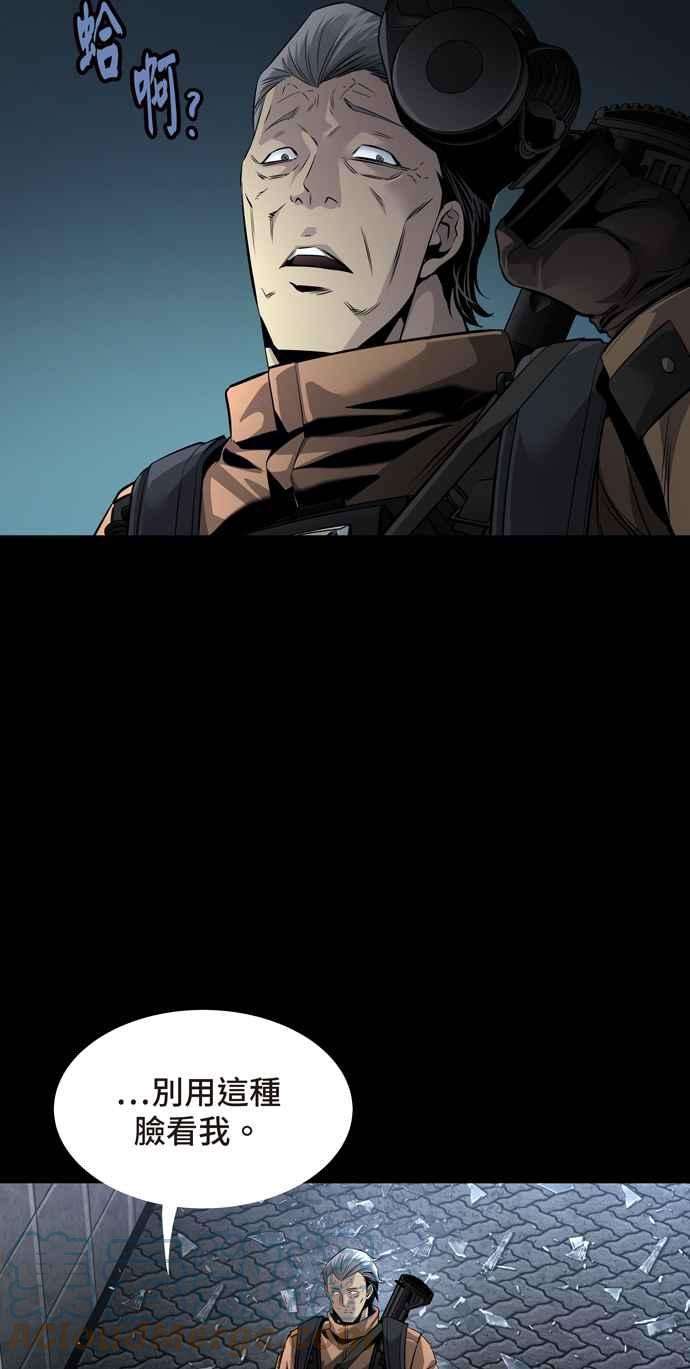 虫穴冥后崛起 第74话