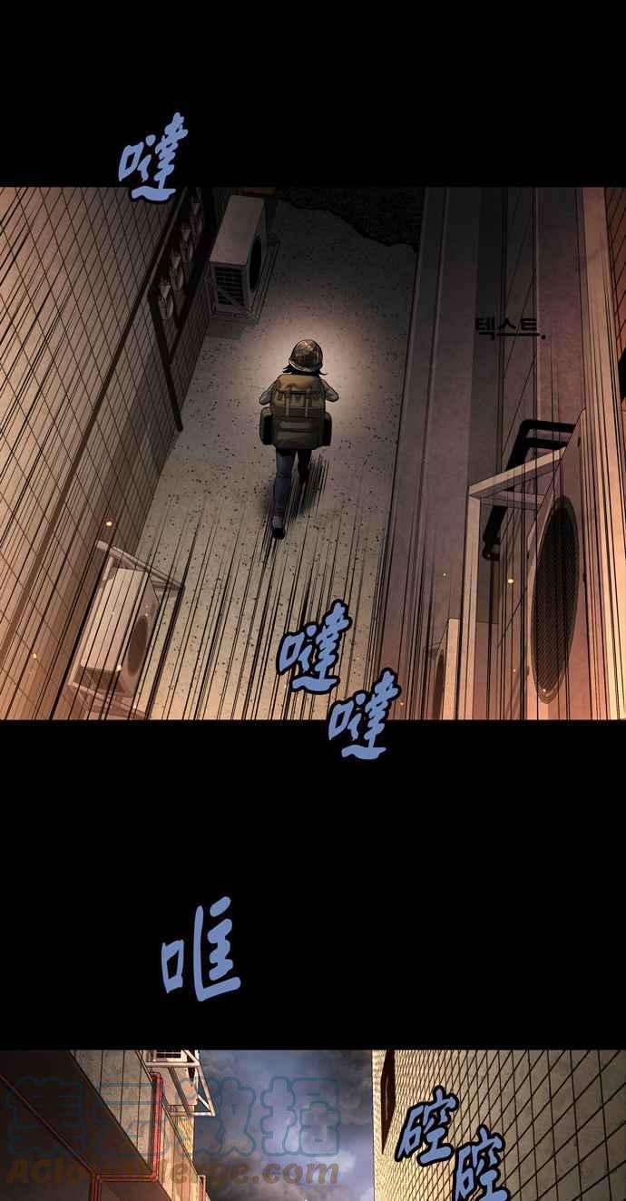 虫穴冥后崛起 第74话