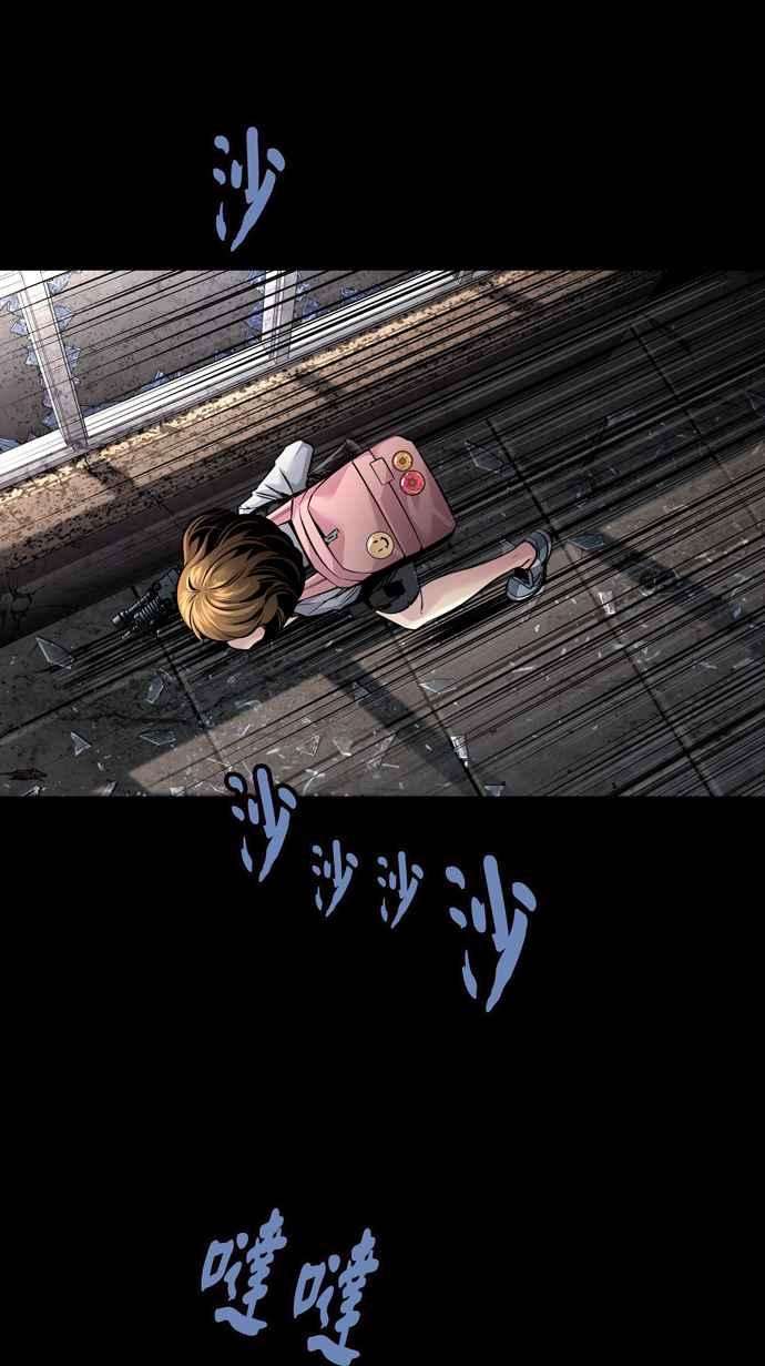 虫穴冥后崛起 第75话