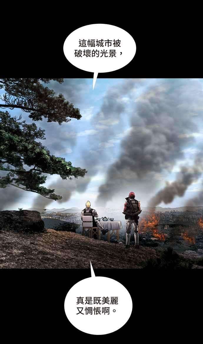 虫穴冥后崛起 第75话