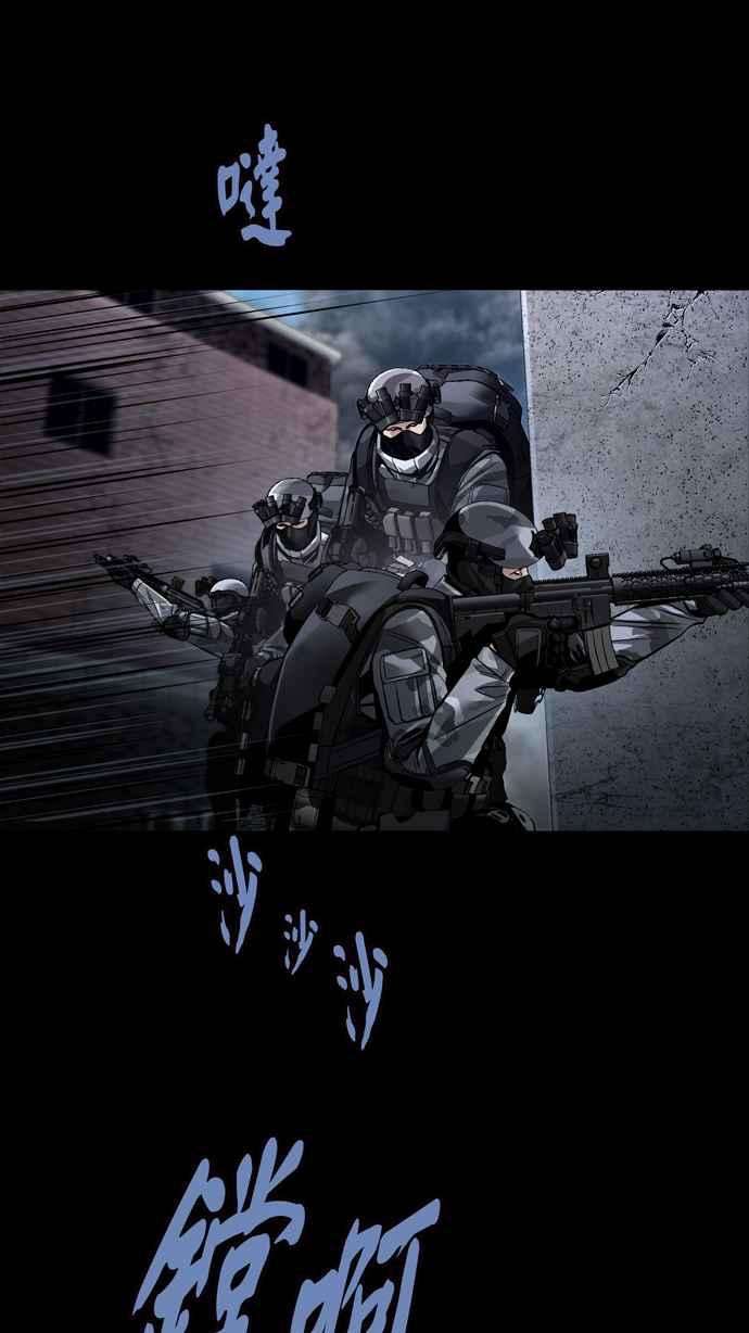 虫穴冥后崛起 第75话