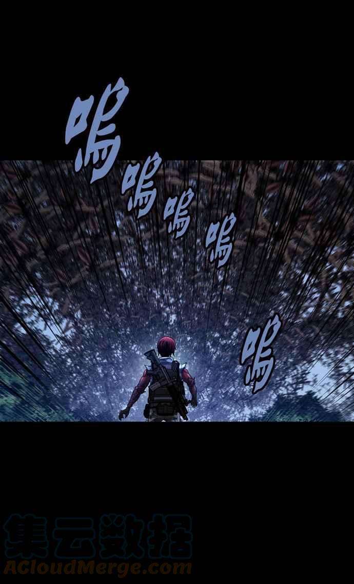 虫穴冥后崛起 第76话