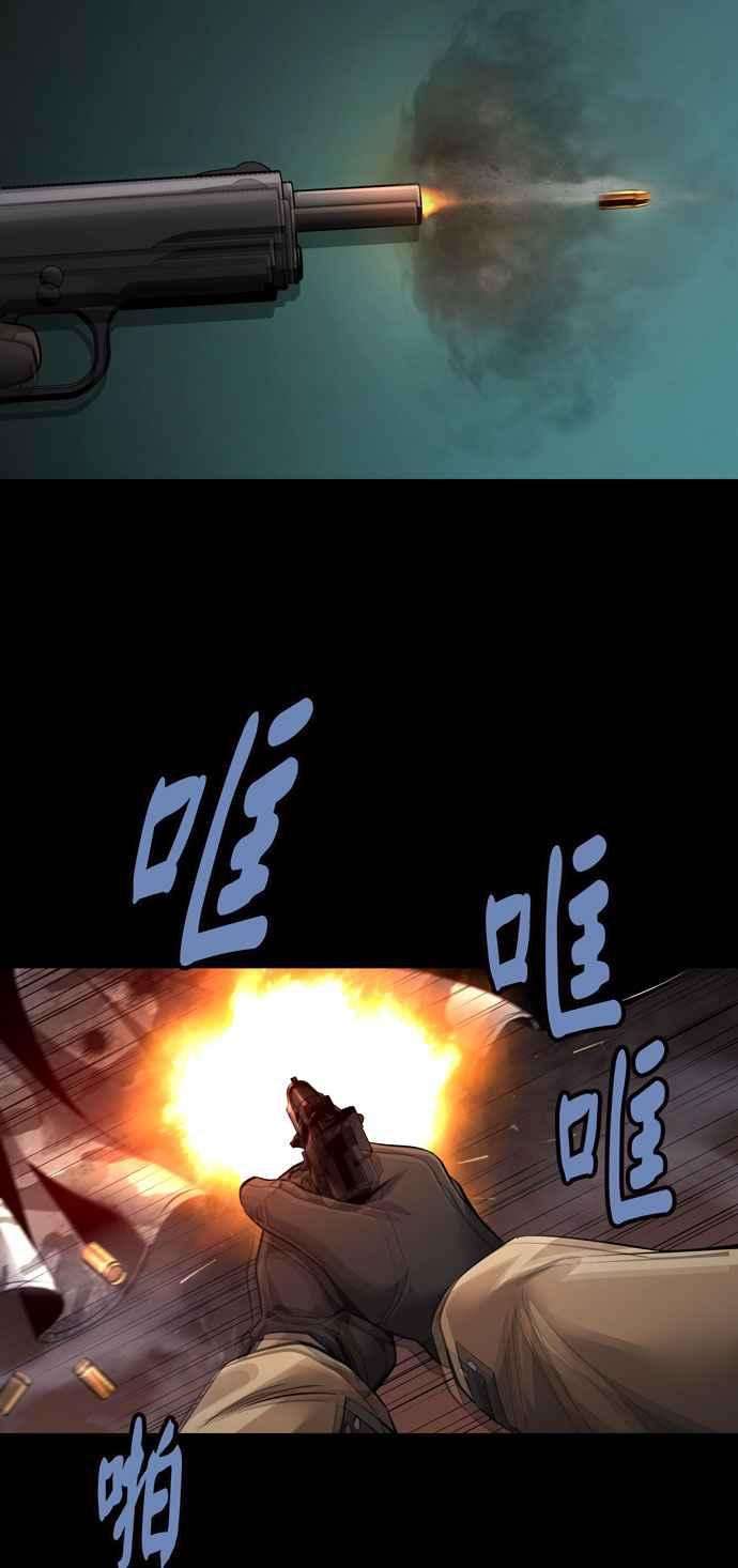 虫穴冥后崛起 第76话