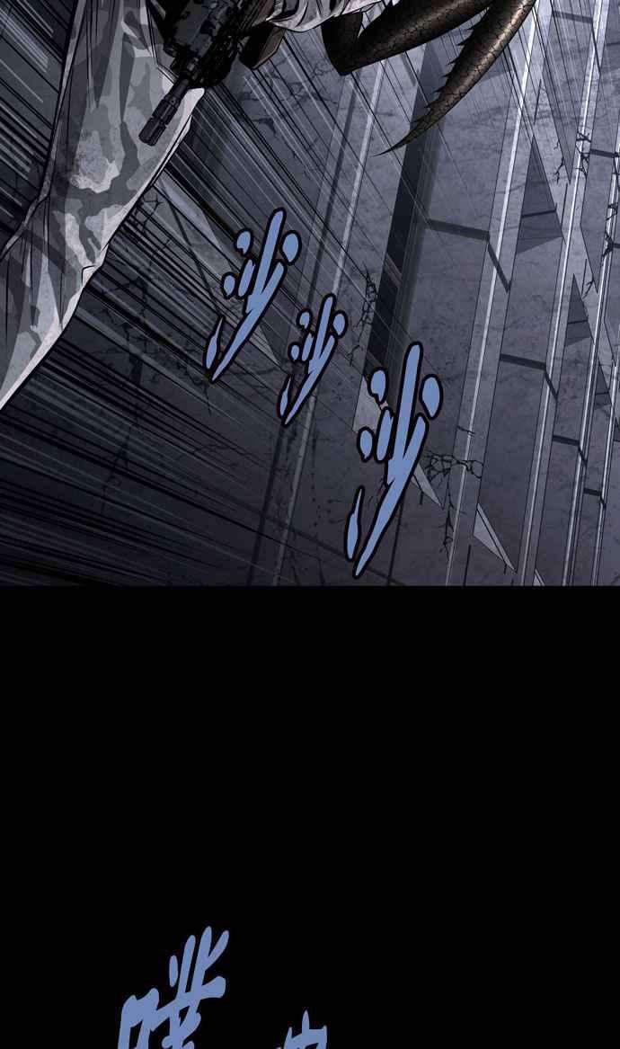 虫穴冥后崛起 第76话