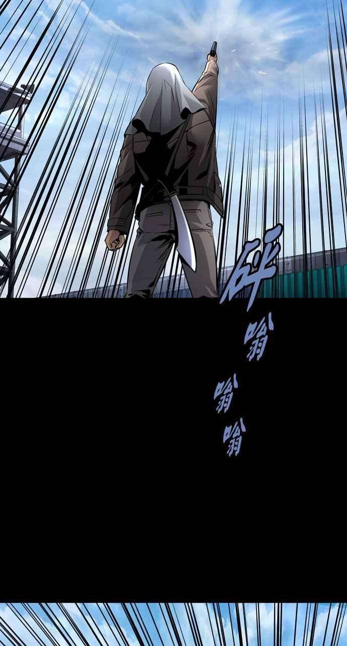 虫穴冥后崛起 第76话