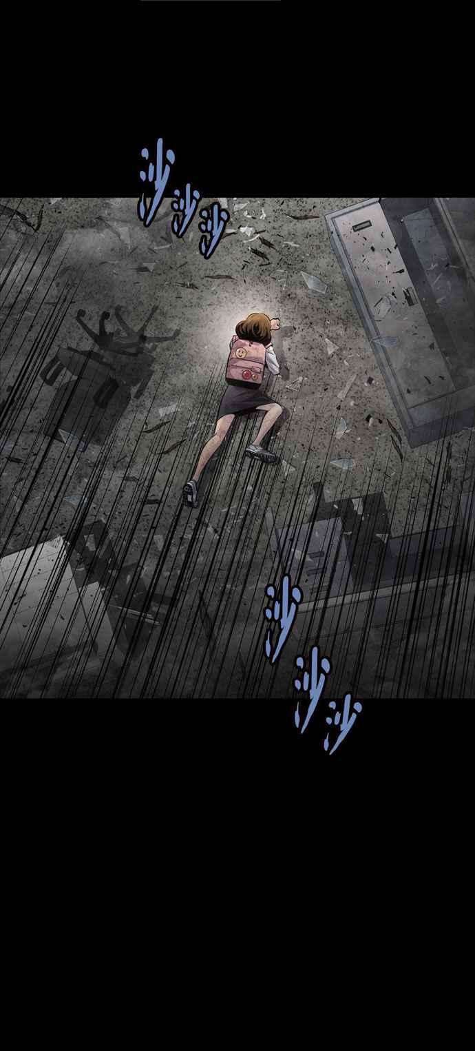 虫穴冥后崛起 第77话