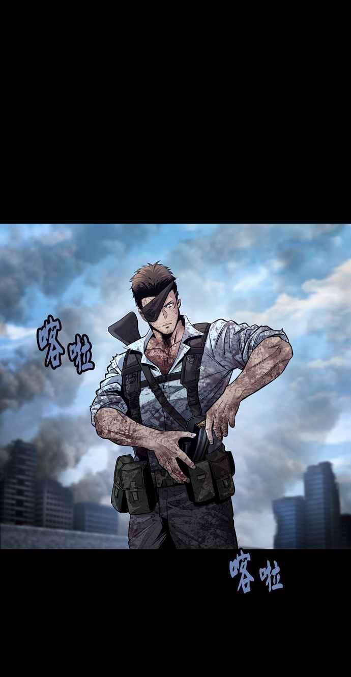 虫穴冥后崛起 第78话