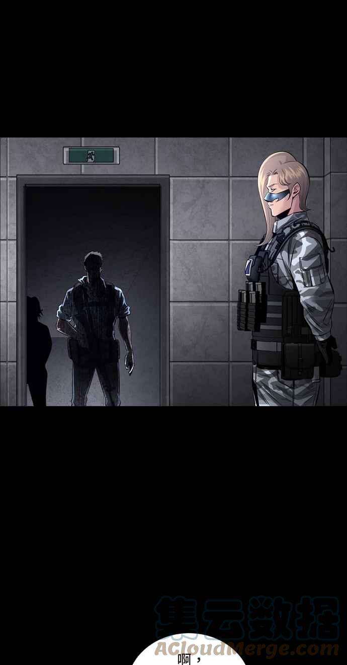 虫穴冥后崛起 第78话