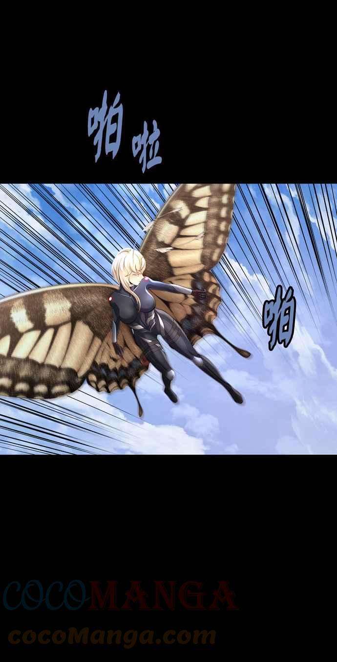 虫穴冥后崛起 第80话