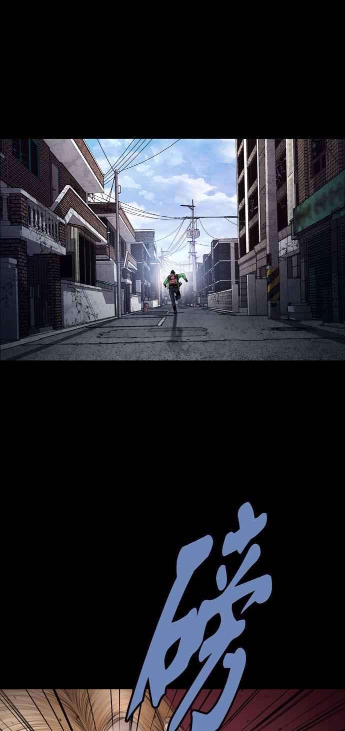 虫穴冥后崛起 第81话