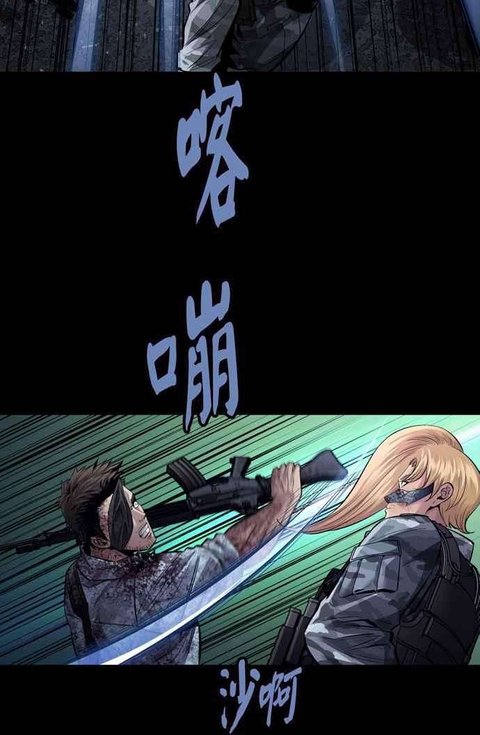 虫穴冥后崛起 第81话