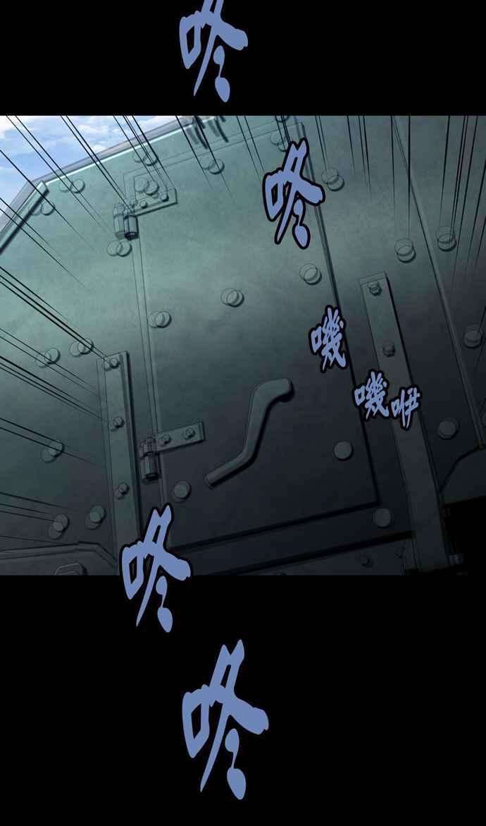 虫穴冥后崛起 第82话