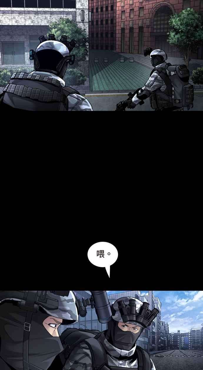 虫穴冥后崛起 第82话