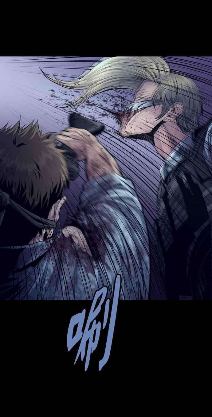 虫穴冥后崛起 第83话