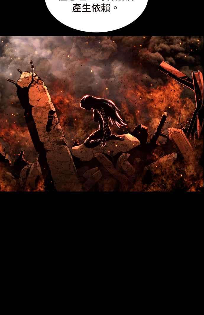 虫穴冥后崛起 第84话