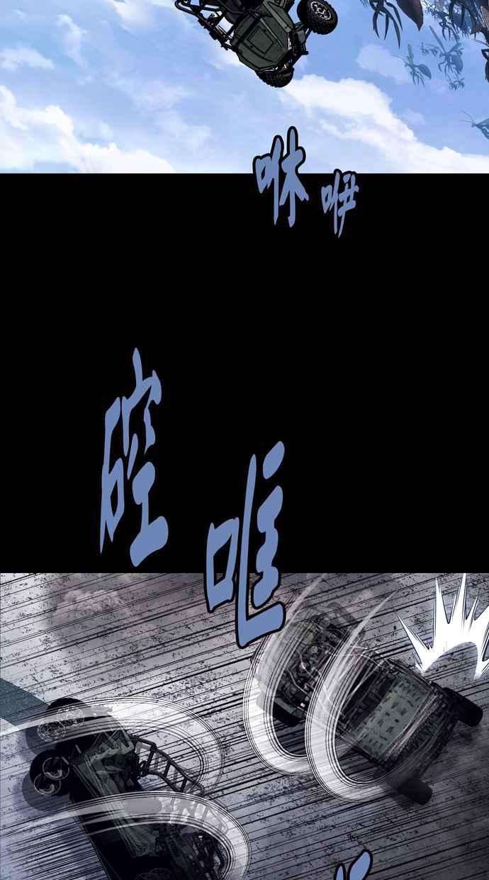 虫穴冥后崛起 第84话