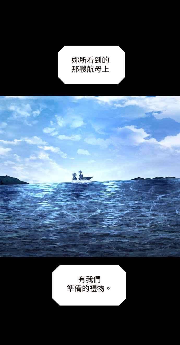 虫穴冥后崛起 第85话